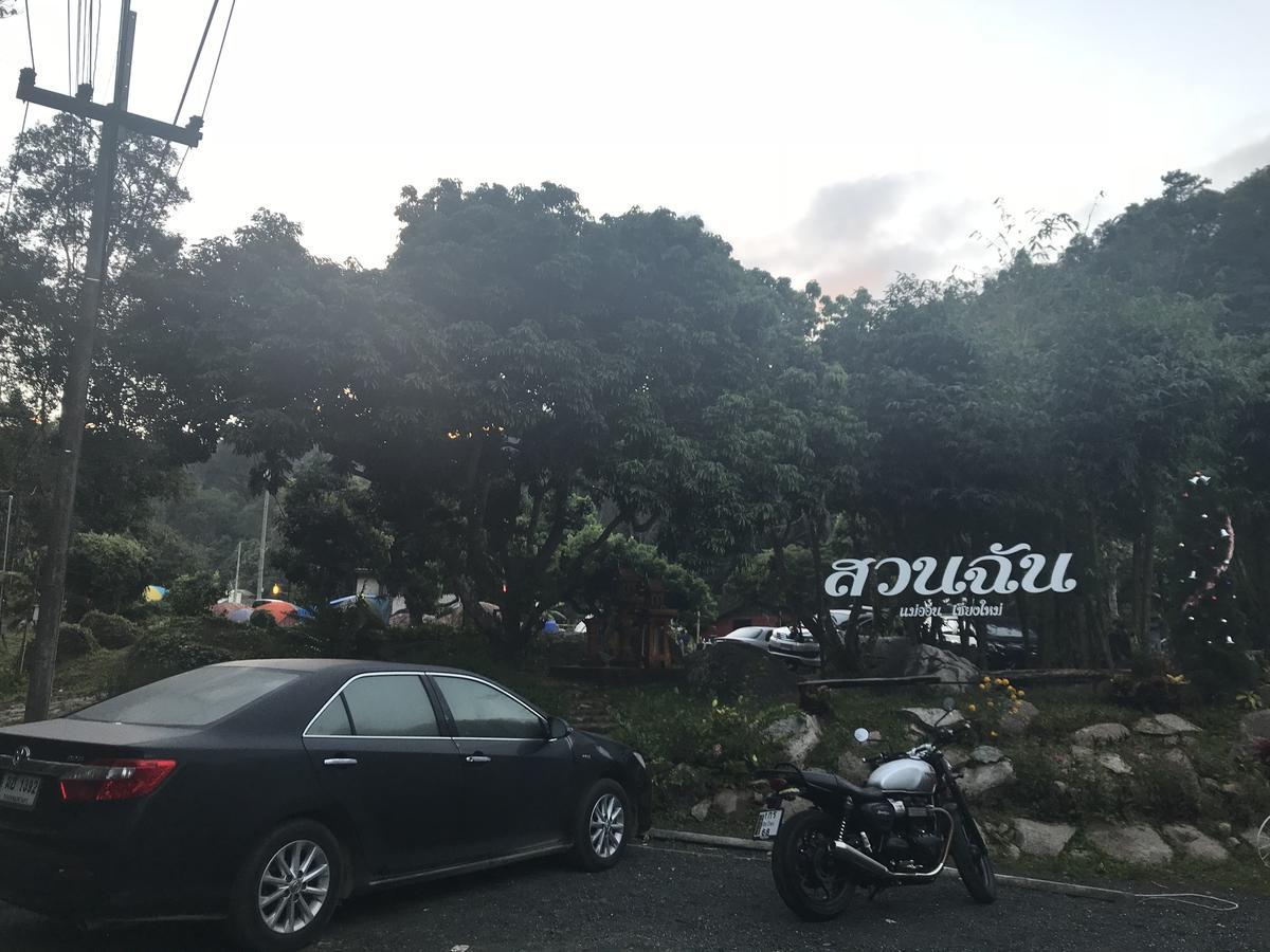 สวนฉัน Igarden Ξενοδοχείο Ban Pang Champi Εξωτερικό φωτογραφία